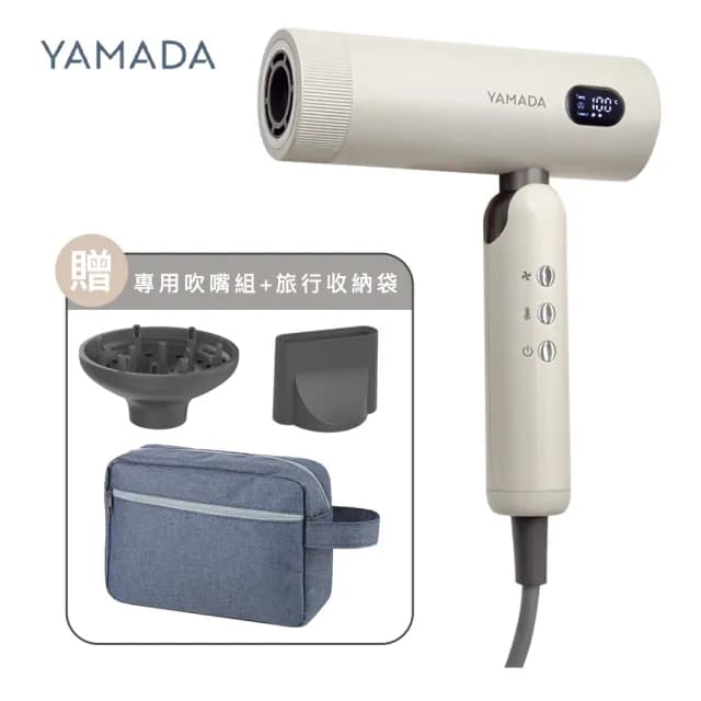 【YAMADA 山田家電】國際電壓摺疊負離子吹風機(國際電壓/高速大風量快乾/可摺疊好攜帶/居家出國多用)