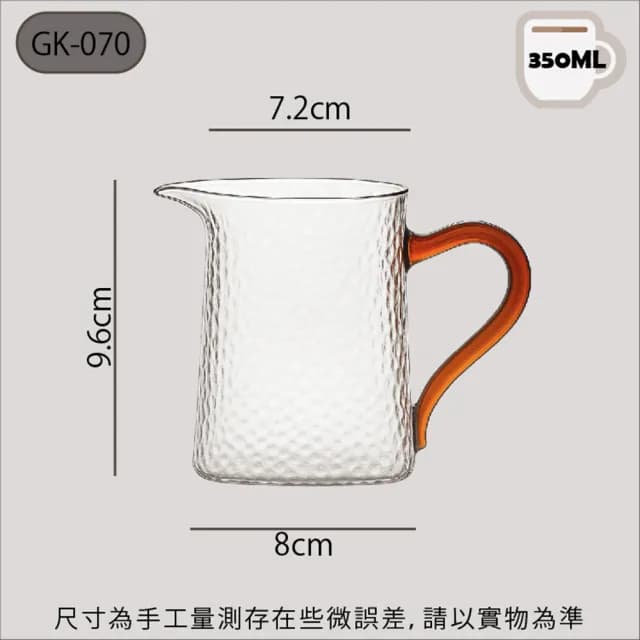 【Glass King】GK-070 錘紋茶海 350ml(方形公杯 耐熱玻璃茶壺 分茶杯 分酒杯 公道杯 玻璃茶具) - momo購物網 - 好評推薦 -
