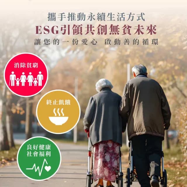 【甘霖基金會x阿聰師】秋夕送愛禮盒(捐助/公益/愛心/購買者本人不會收到商品/中秋)