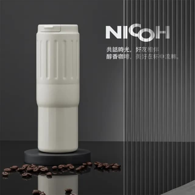 【NICOH】不鏽鋼錐刀電動便攜研磨咖啡機 NK-B07W象牙白(雙杯分享款)