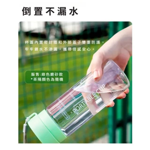 【四季惟你】質感磨砂運動水壺600ml(便攜 防撞 直飲杯 隨行杯 運動水瓶 健身 環保杯 冷水壺 禮物 大容量)