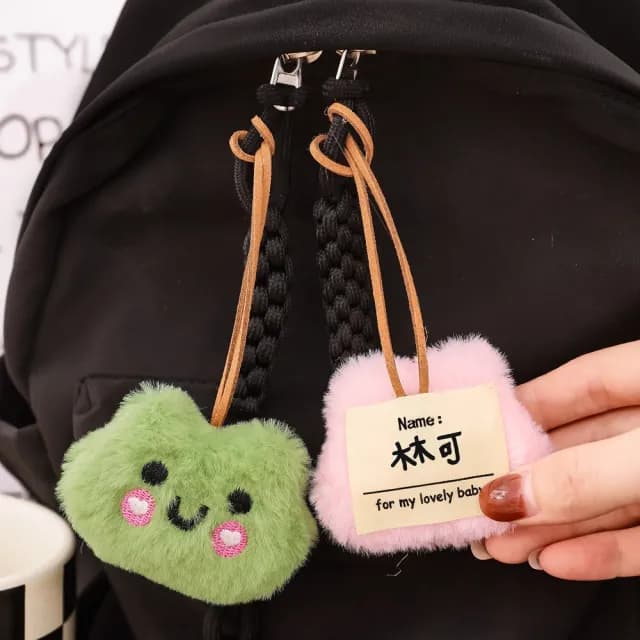 【茉家】父親節禮物 可愛動物軟柔毛絨姓名掛飾(1入)