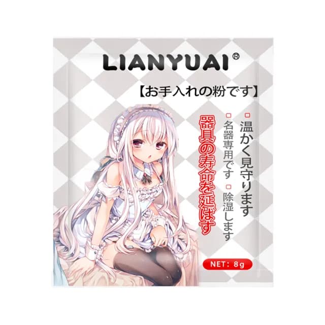 【情趣職人】8g玩具保養粉｜情趣用品專用乾爽保養粉 x10包(情趣 情趣用品 情趣職人)