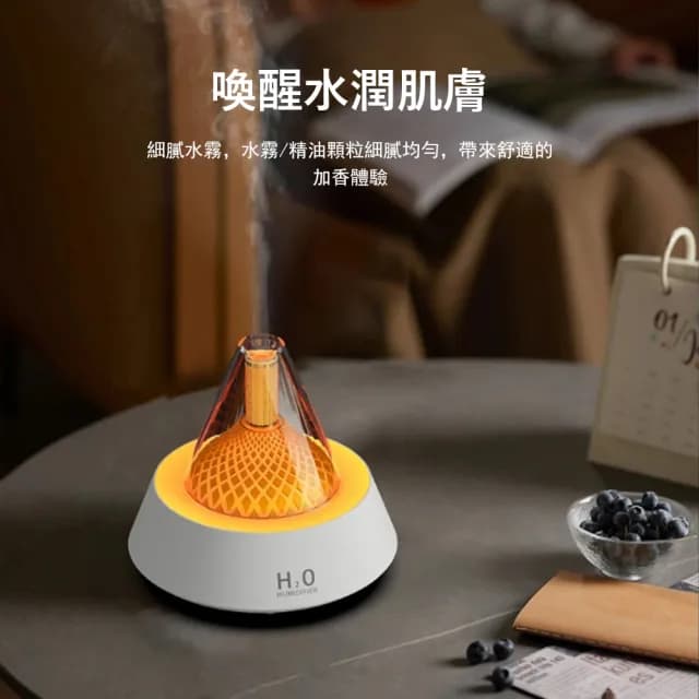 【Londee】火山炫光香薰機 臥室七彩氛圍燈 空氣加濕器 納米霧化水氧機 精油香氛機 擴香機 噴香機