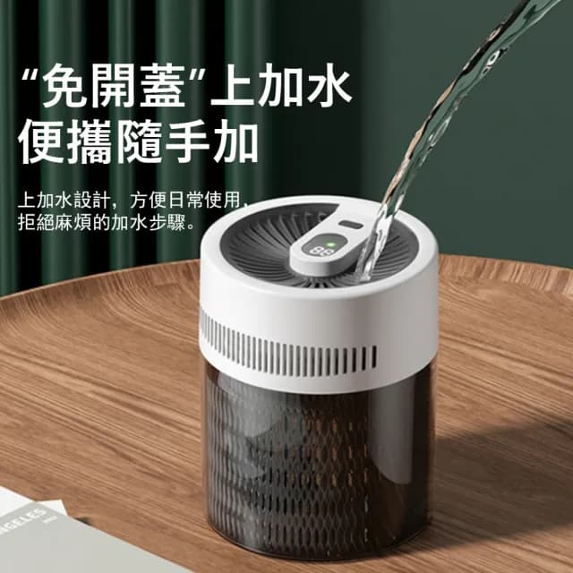 【Londee】智能數顯無霧加濕器 大容量冷蒸發式加濕器 空氣淨化水氧機 USB無霧加濕器 2L