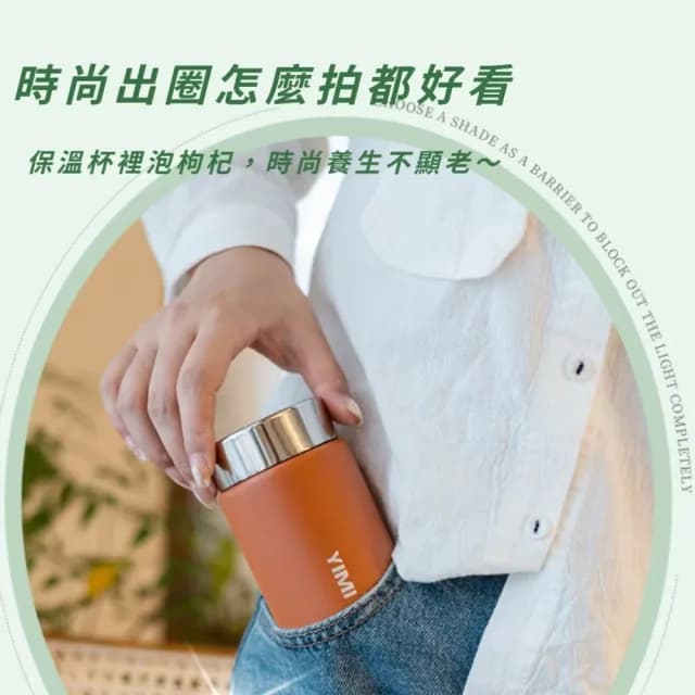 【手心萌物】316不鏽鋼迷你保溫杯(口袋杯 保溫 隨行杯 環保餐具 保冰杯 飲料杯 咖啡杯 廚房 露營)