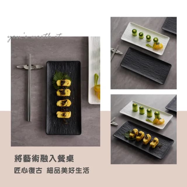 【渥思】法式石紋陶瓷長盤-12吋(餐盤.魚盤.餐具.盤子.壽司盤)