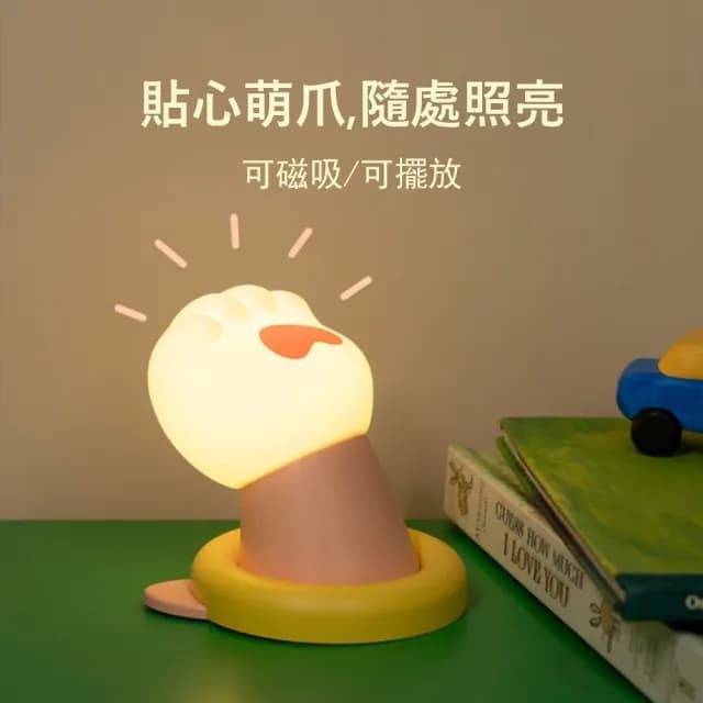 【Kyhome】招財貓萌爪小夜燈 萌爪拍拍燈 睡眠床頭燈 起夜哺乳燈 氛圍燈 床頭擺件 生日禮物