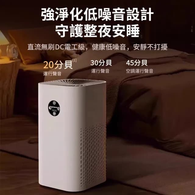 【Quality 聚家】空氣淨化器 9-15坪適用負離子空氣清淨機(除醛/除菌/除臭/多重過濾/循環淨化)