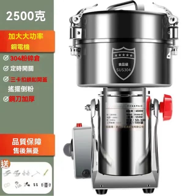 【YouPin】研磨機 家用多功能打粉機800g磨粉機大功率超細粉碎機(研磨機/粉碎機/磨粉機/咖啡機)