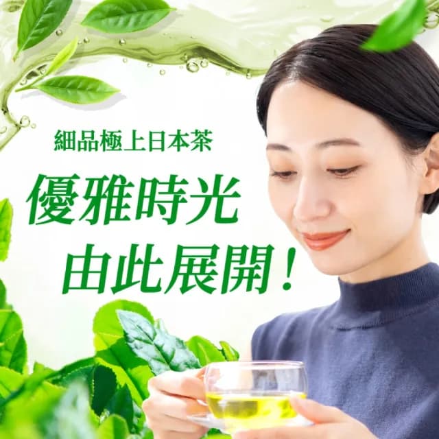 【美康櫻森】日本進口 靜岡掛川煎茶 綠茶包4包組 三角立體綠茶包3g*15入(嚴選上等茶 深蒸煎茶)