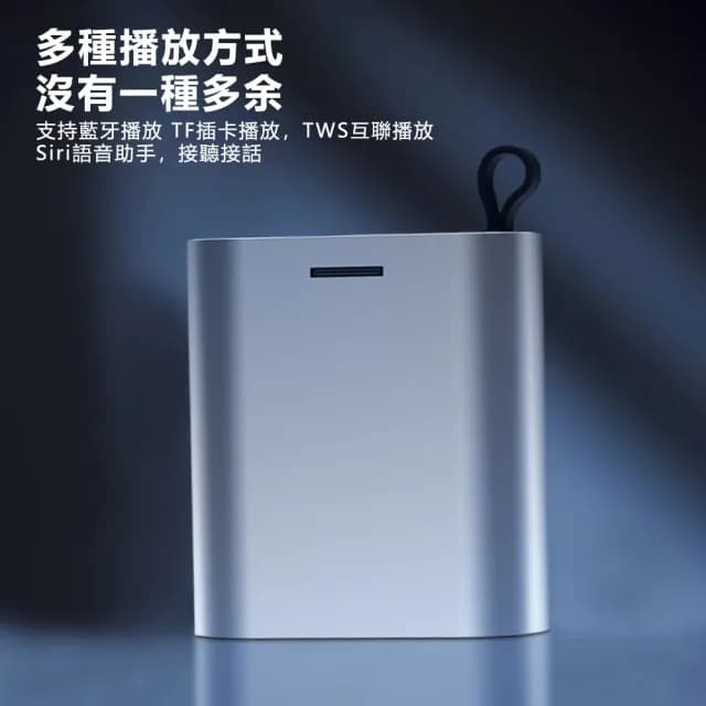 【OSLE 歐適樂】重炮無線藍牙音箱迷你鋁合金便攜超重低音炮戶外隨身小型音響