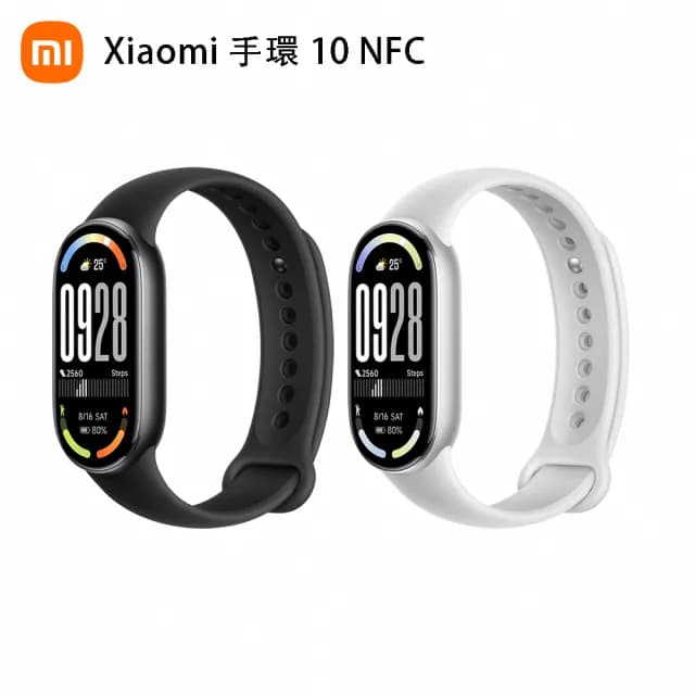 【小米官方旗艦館】小米手環10 NFC(矽膠錶帶組)