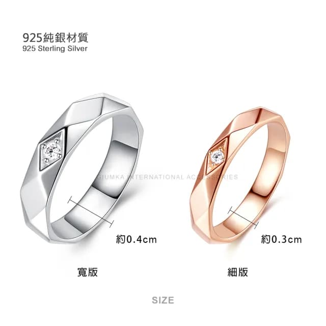 【GIUMKA】純銀戒指．情人禮物．開運．情侶對戒-單個價