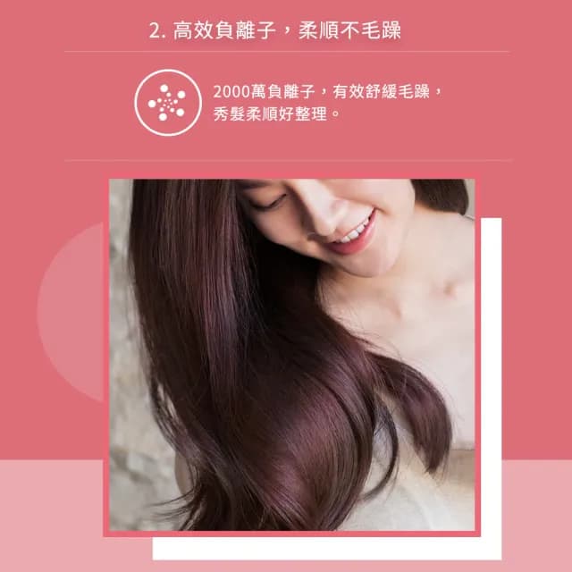 【Philips 飛利浦】官方直營 輕量溫控護髮吹風機 -柔漾粉(BHD356)