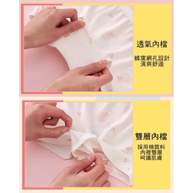 【橘魔法】（4件一組） 大童 女孩莫代爾涼感冰絲內褲(平角內褲 四角褲 安全褲 女童 貼身衣物 童裝)