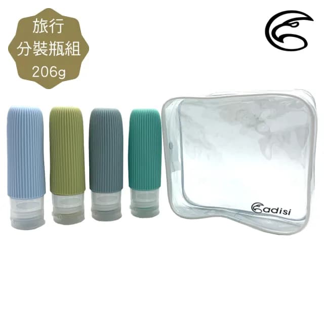 【ADISI】父親節禮物 旅行分裝瓶組 AS25040