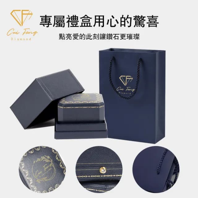 【CF鑽飾】美鑽系列 1克拉 莫桑鑽 七夕 情人節(戒指 鑽戒 項鍊 耳環 送禮 生日)
