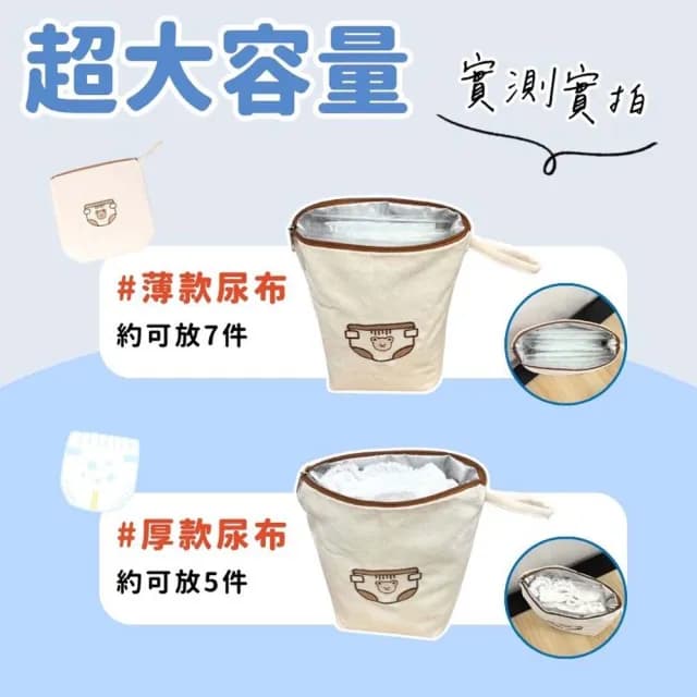 【享屋】寶寶收納防水七件套(尿布收納袋 推車掛袋 兒童衣物防水收納袋 嬰兒衣物分裝袋 旅行收納袋)