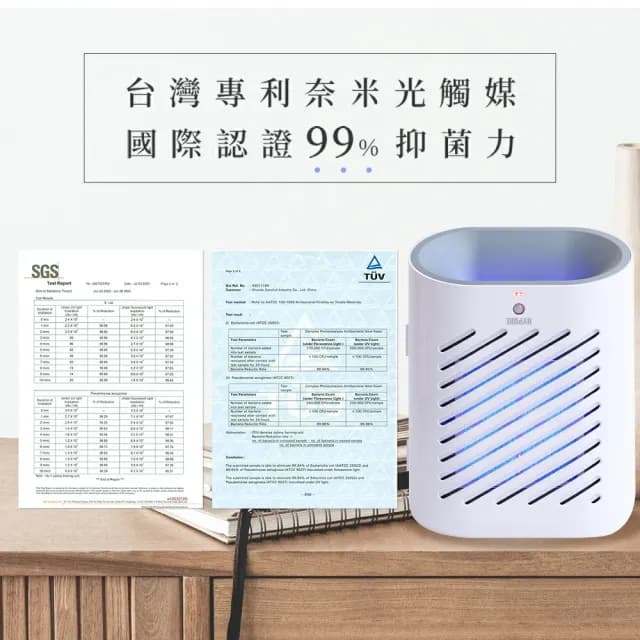 【HYPURE 艾璞而】智慧光觸媒 除臭 空氣清淨機(除臭抗菌 抗敏光觸媒 空氣淨化器)