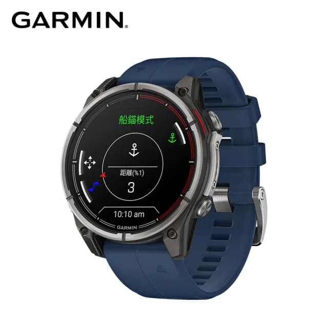 【GARMIN】Quatix 8 航海GPS智慧手錶 47mm