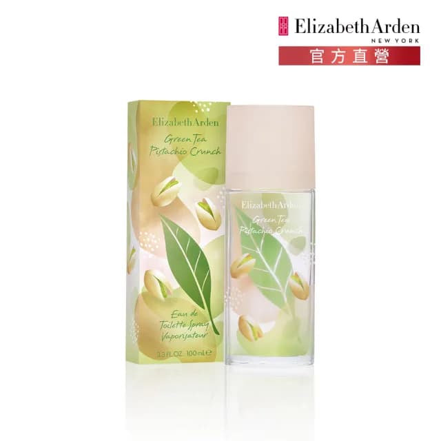 【Elizabeth Arden 伊麗莎白雅頓】官方直營 綠茶開心果香水100ml(茶香調/香水/開心果)