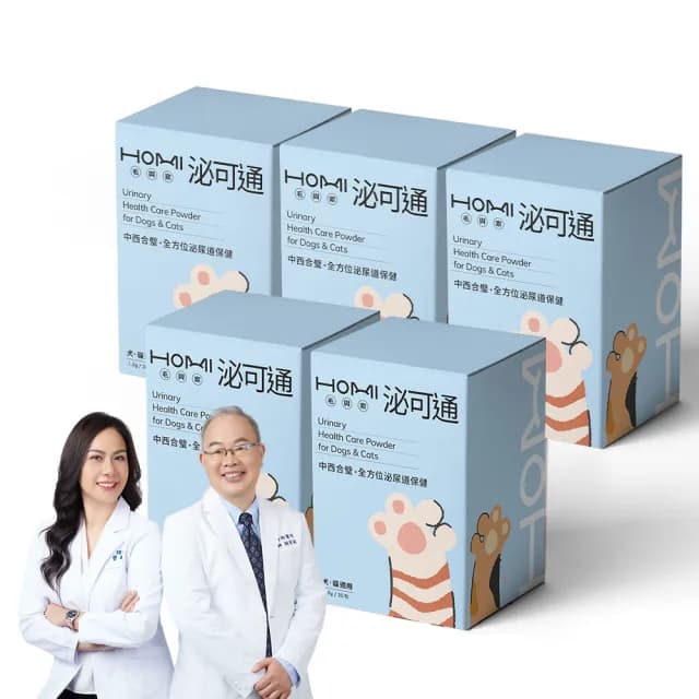 【HOMI 毛與家】泌可通 寵物泌尿道保健粉-30包x5盒(泌尿健康 排尿順暢 膀胱炎 狗保健品 貓保養品 犬貓適用)