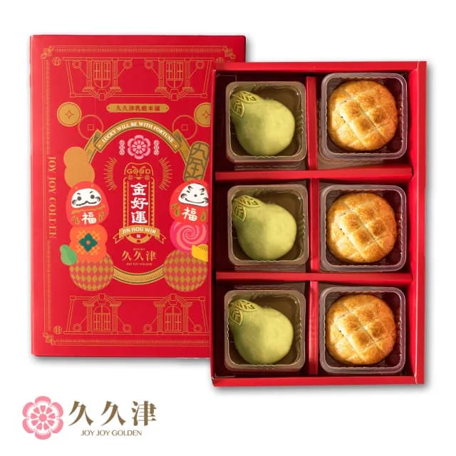 【久久津】柚見波蘿禮盒_2025中秋禮盒(蛋奶素 2品6入/盒 附提袋)