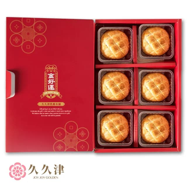【久久津】卡滋波蘿蛋黃酥禮盒_2025中秋禮盒(蛋奶素 6入/盒 附提袋)