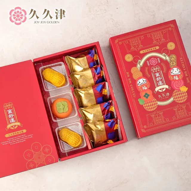 【久久津】好柿葡萄禮盒_2025中秋禮盒(蛋奶素 3品8入/盒 附提袋)
