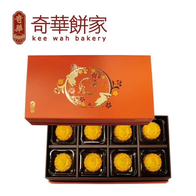 【奇華】御品Q心禮盒_2025中秋月餅(8入 錦盒 附提袋)