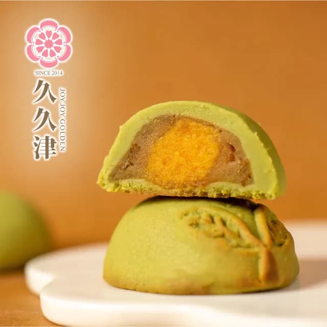 【久久津】柚見好柿波蘿禮盒2盒組_2025中秋禮盒(4品9入/盒 附提袋)