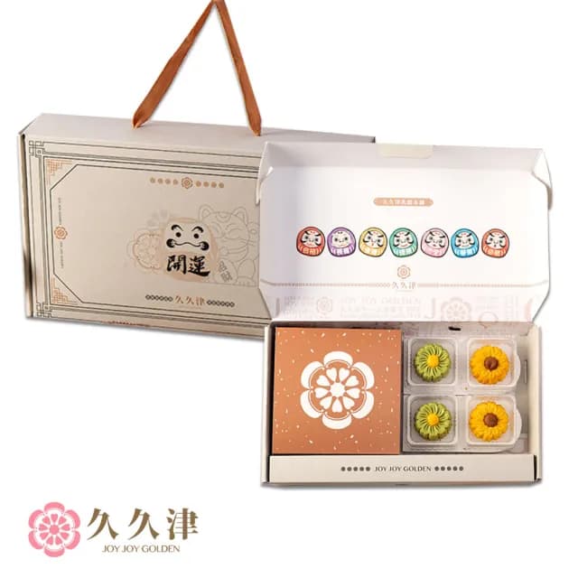【久久津】花開運轉拾果禮盒2盒組_2025中秋禮盒(4品5入/盒 提盒)