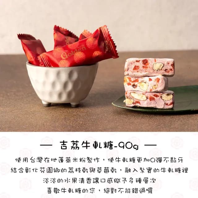 【久久津】花開運轉拾果禮盒2盒組_2025中秋禮盒(4品5入/盒 提盒)