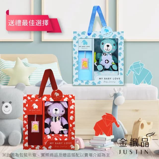 【金緻品】雙11 黃金兒禮 平安福袋 0.1錢(寶寶金飾 9999純金 滿月 守護 保平安 御守 彌月禮盒 送禮推薦)