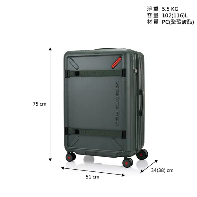 【Samsonite RED】28吋 TOIIS XP 戶外潮流多功能可擴充大容量PC耐衝擊避震輪行李箱/旅行箱(多色可選)