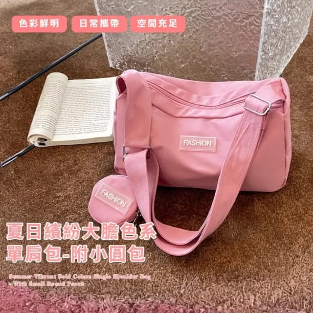【自由穿搭】父親節禮物 夏日繽紛大膽色系單肩包-附小圓包(斜背包 側背 女 配件 斜跨包 側肩 大學生 通勤
