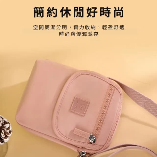 【通勤輕便】情人節禮物 草莓輕量防水多格收納肩背小包(斜背小包 手機包 出國旅行 隨身小包包 單肩 斜背)