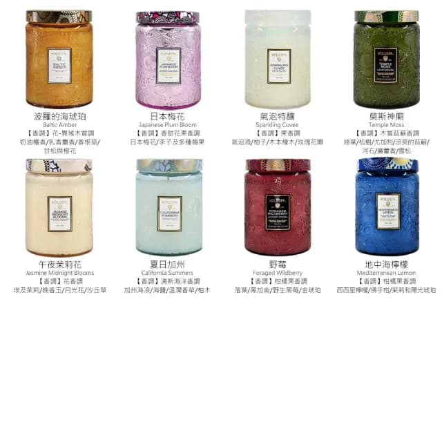 【VOLUSPA】香氛蠟燭-日式庭園系列 浮雕玻璃罐 18oz/510g 多款任選(多款任選 平行輸入)