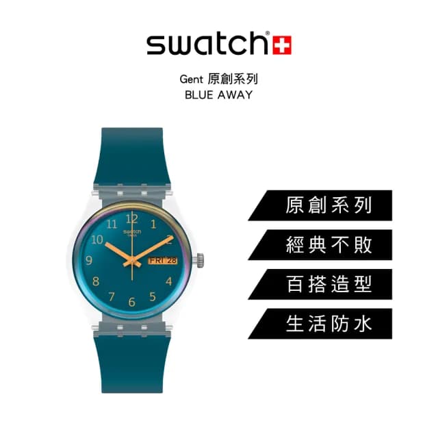 【SWATCH】BLUE AWAY 經典手錶/男錶/女錶/瑞士製造 SO28K700(34mm)