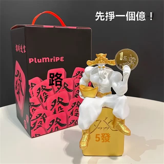 【超微米】肌肉財神爺擺件 開業禮物 招財進寶送禮 放前臺大吉生意興隆喬遷新居生日禮物(肌肉財神爺擺件)