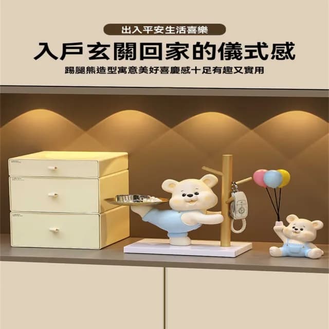 【超微米】暴力熊擺件 鑰匙收納 客廳入戶玄關鞋櫃置物 桌面家居裝飾品 喬遷新居禮物(暴力熊擺件)