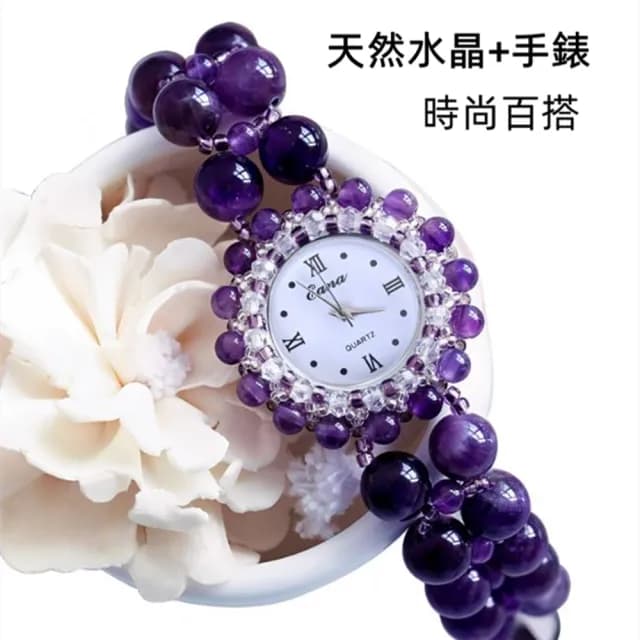 【Penny珮妮】烏拉圭紫水晶手錶鍊(母親節 情人節 送閨蜜 生日禮物 交換禮物 送女友 尾牙 新年 結婚)