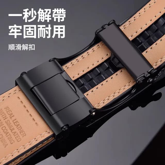 【YUNMI】商務風自動扣真皮皮帶 經典男士腰帶 寬3.5CM 可調節長度(生日禮物/父親節禮物)
