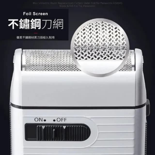 【Panasonic 國際牌】日製攜帶式電動迷你刮鬍刀(ES-RS10)