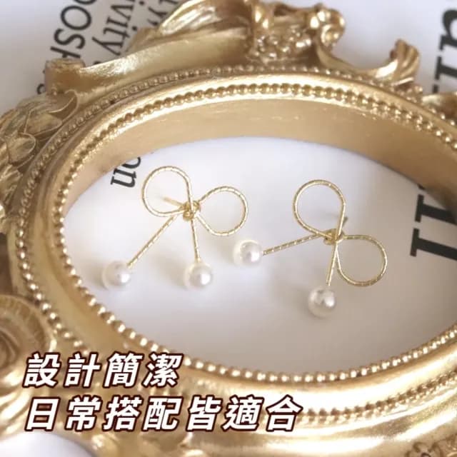 【文青少女】金線蝴蝶結珍珠耳環1對(扭結 鏤空 耳墜 飾品 耳針 耳釘 首飾 垂墜耳環 情人節 送禮物)