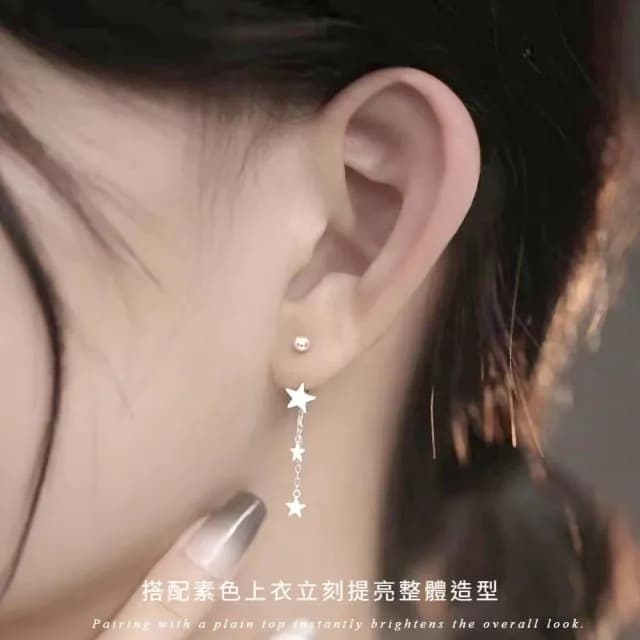 【浩瀚銀河】星星流蘇轉珠耳環一對(鎖珠 耳墜 飾品 耳飾 耳針 耳釘 首飾 垂墜耳環 情人節 送禮物)