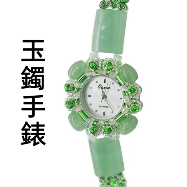 【Penny珮妮】鑲嵌東陵玉石手錶鍊(母親節 情人節 送閨蜜 生日禮物 交換禮物 送女友 尾牙 新年 結婚)