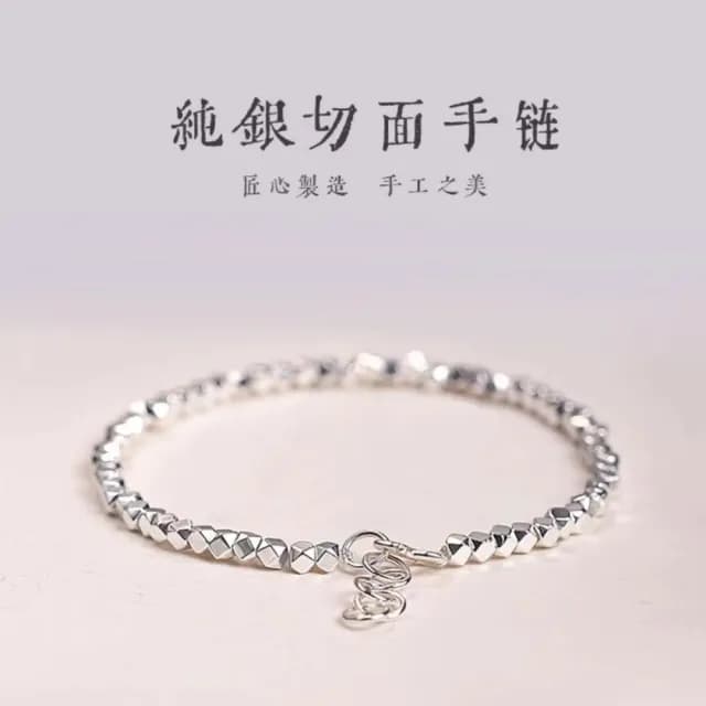 【氣質女生】999純銀不規則幾何手鍊(碎銀 幾兩 小眾 設計 輕奢 手環 閨蜜 送禮)