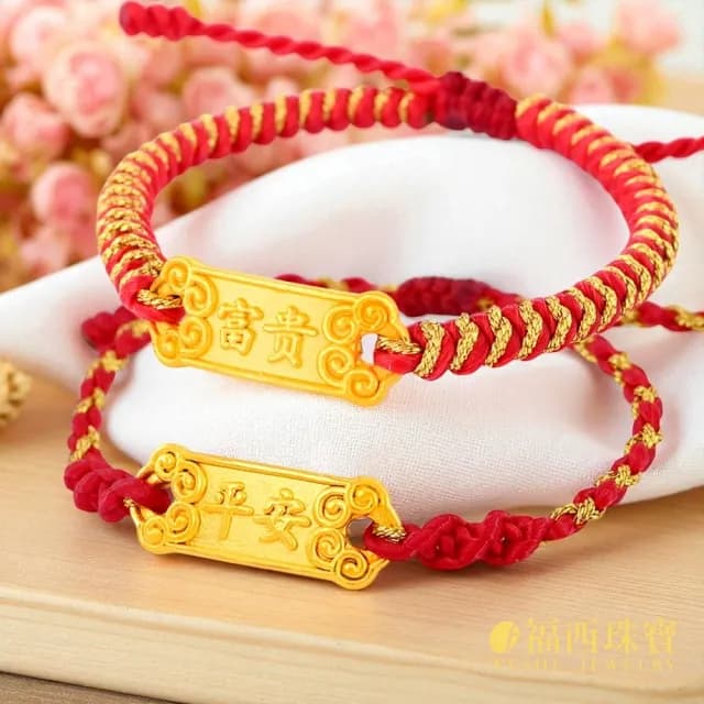 【福西珠寶】雙119999黃金彌月金飾 多選 兒童彌月編織手繩 滿月禮生日禮(金重：0.29錢正負0.05錢)